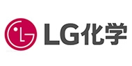 LG 化學(xué)