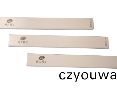 陶瓷(ci)颳(gua)刀